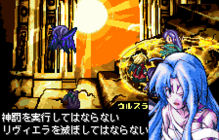 WSC】Riviera～約束の地リヴィエラ～【レトロゲーム探訪記】