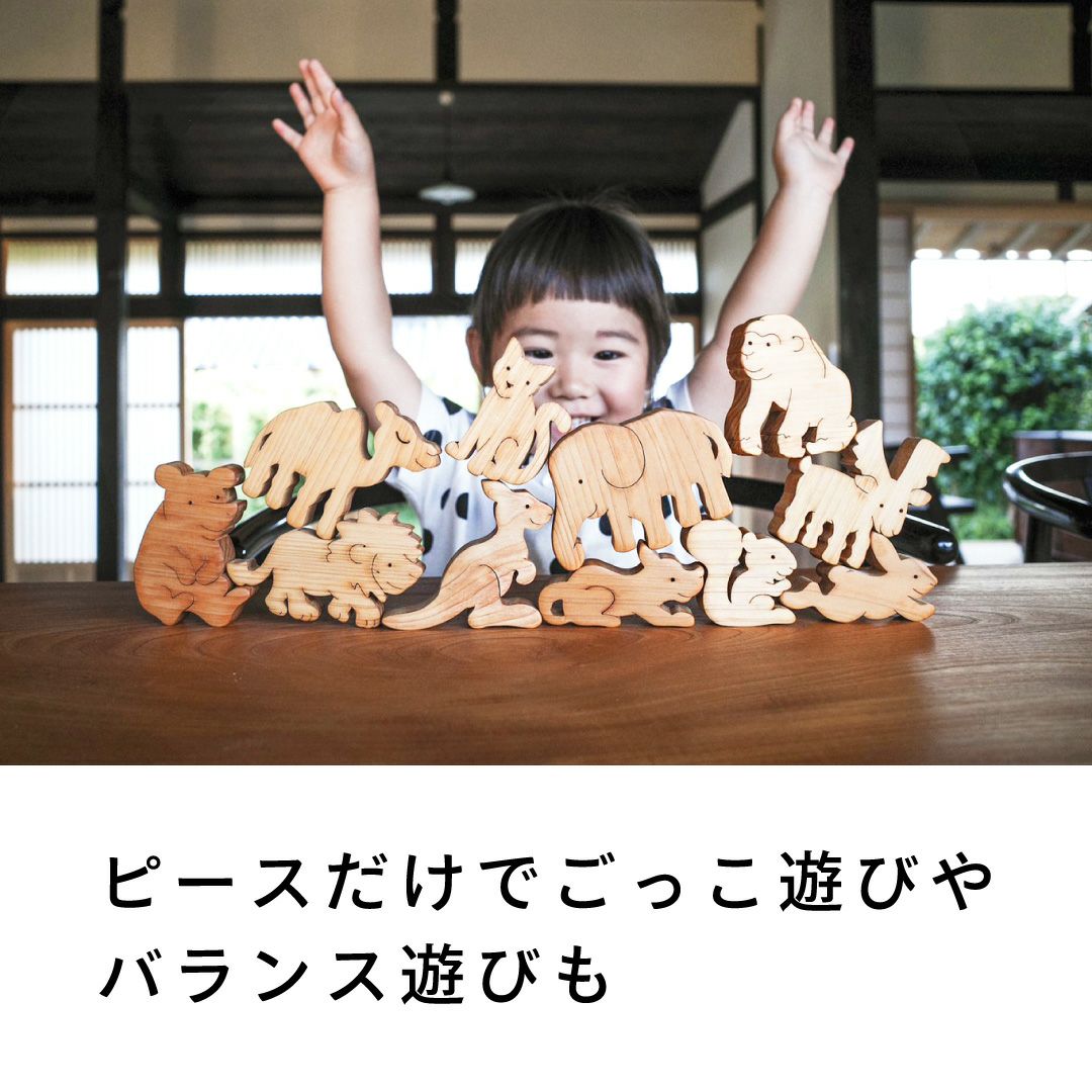 陸パズル 出産祝いに木のおもちゃ