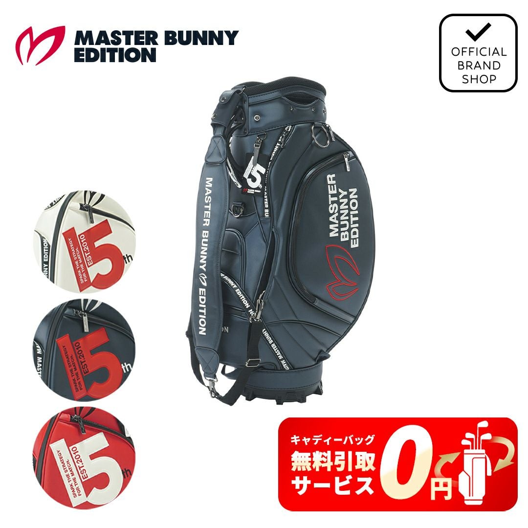 マスターバニー]【15周年】2025年モデルPRO仕様キャディバッグ (46