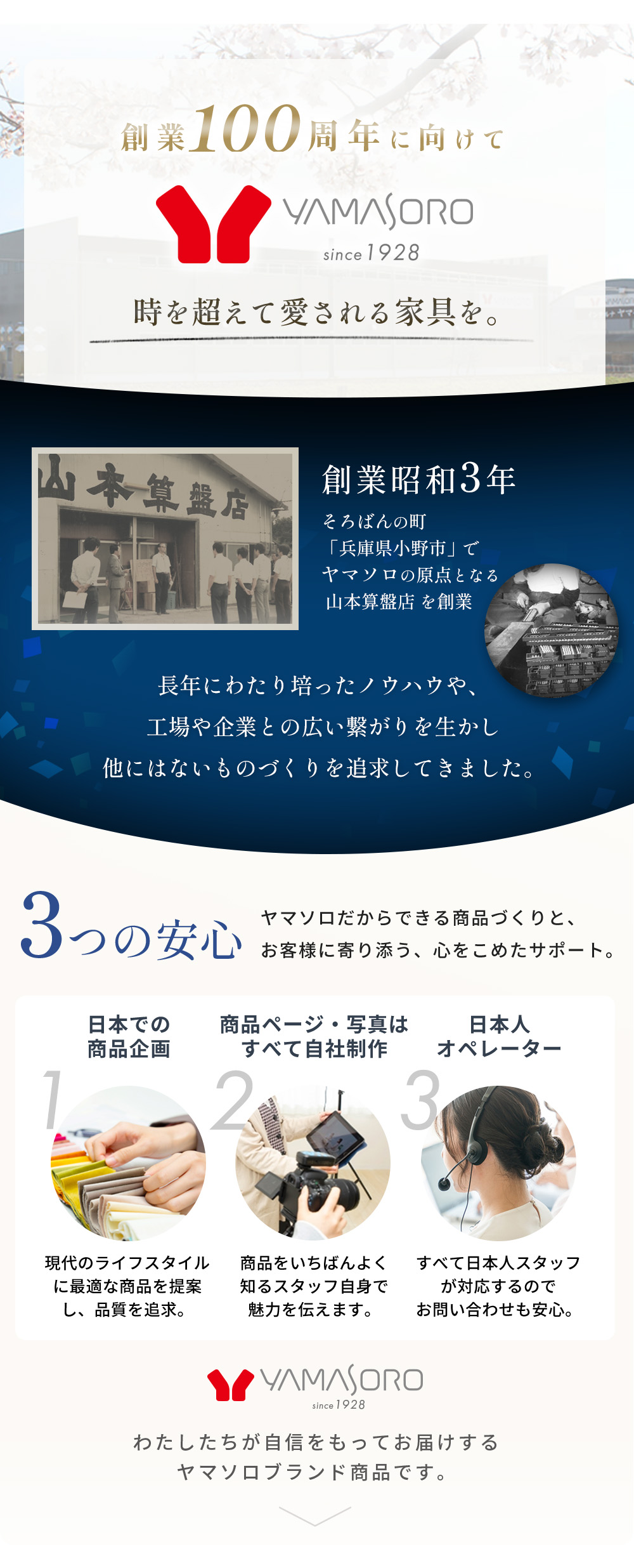 ダイニング5点(テーブル＋チェア4脚)セット Yummy(ヤミー) ヤマソロ