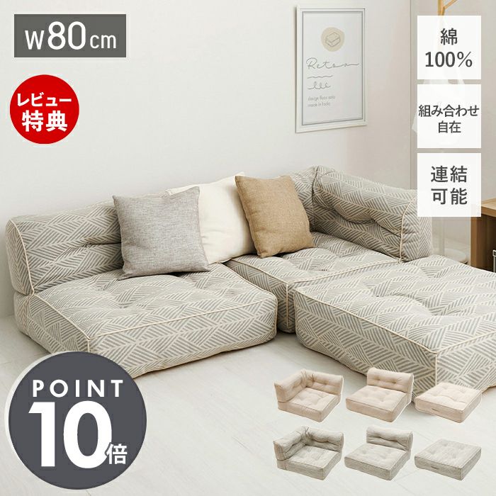 ヤマソロ 83-832 LIBREST 圧縮ウレタン ソファ1P モスグリーン