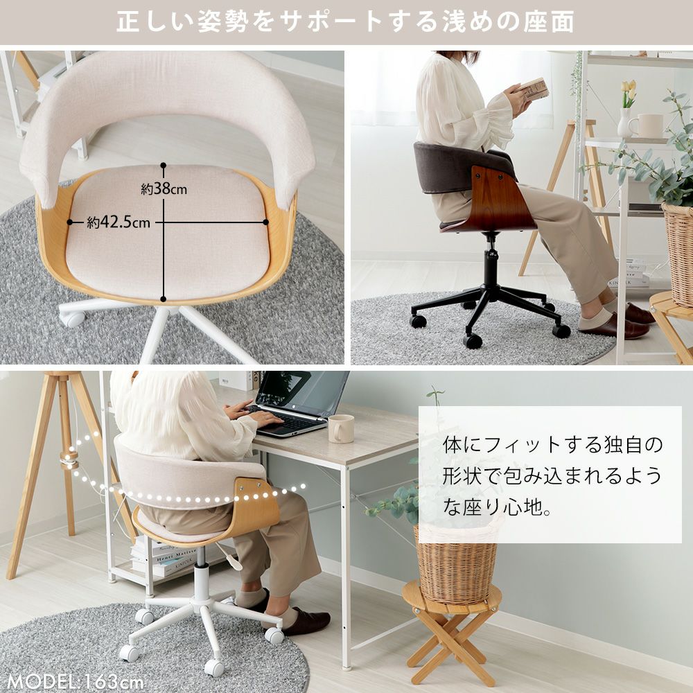 デスクチェア パーシック Perchic ヤマソロ | ヤマソロ公式