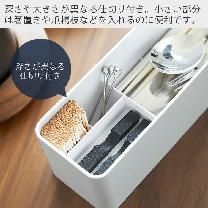 山崎実業 公式 蓋付きカトラリーケース タワー ロング | ヤマソロ公式