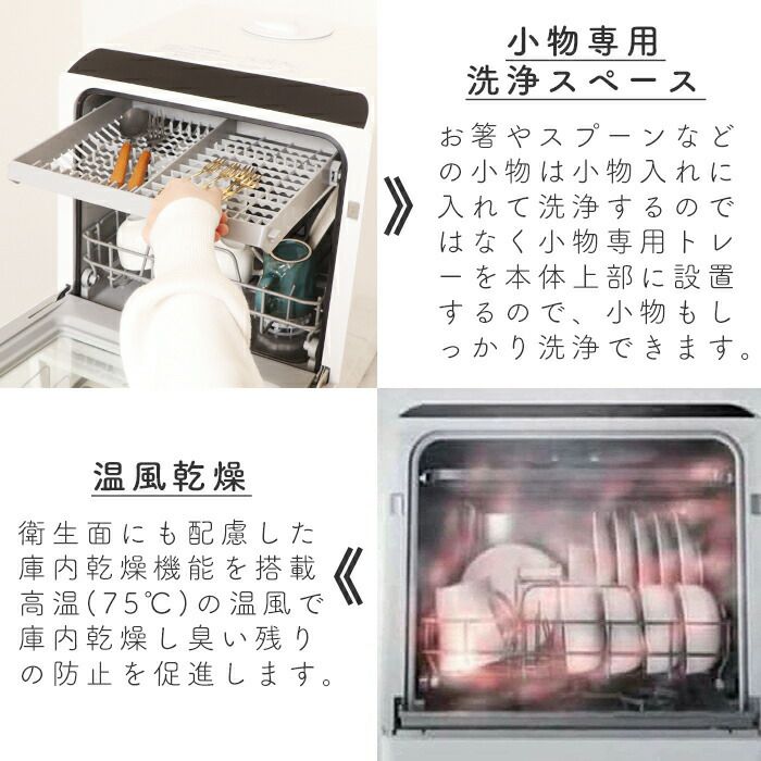 AINX タンク式食器洗い乾燥機 | ヤマソロ公式