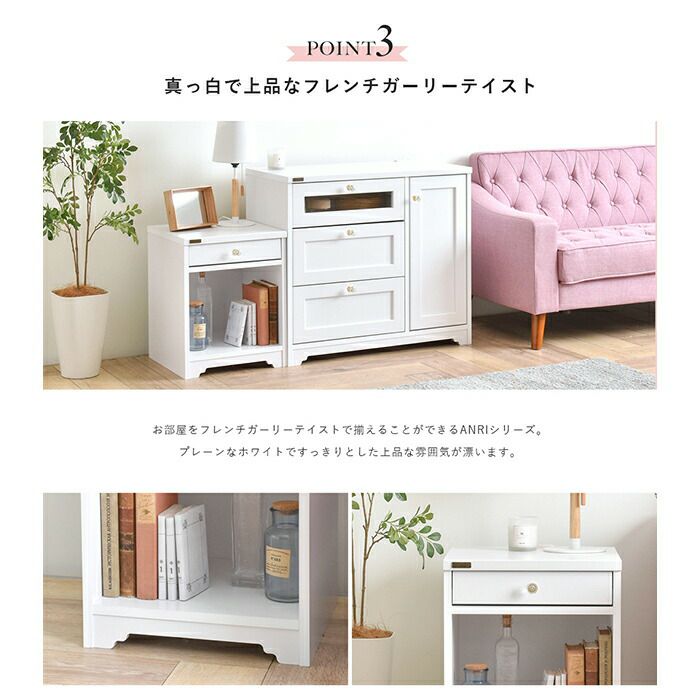 サイドテーブル 40cm幅 ANRI アンリ | ヤマソロ公式