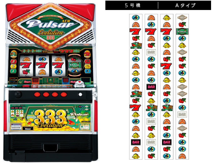 機種情報：ニューパルサーエボリューション | 山佐ネクスト株式会社