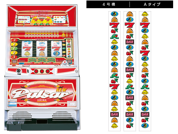 おーちゃん ニューパルサーr 機種情報：ニューパルサーR | 山佐