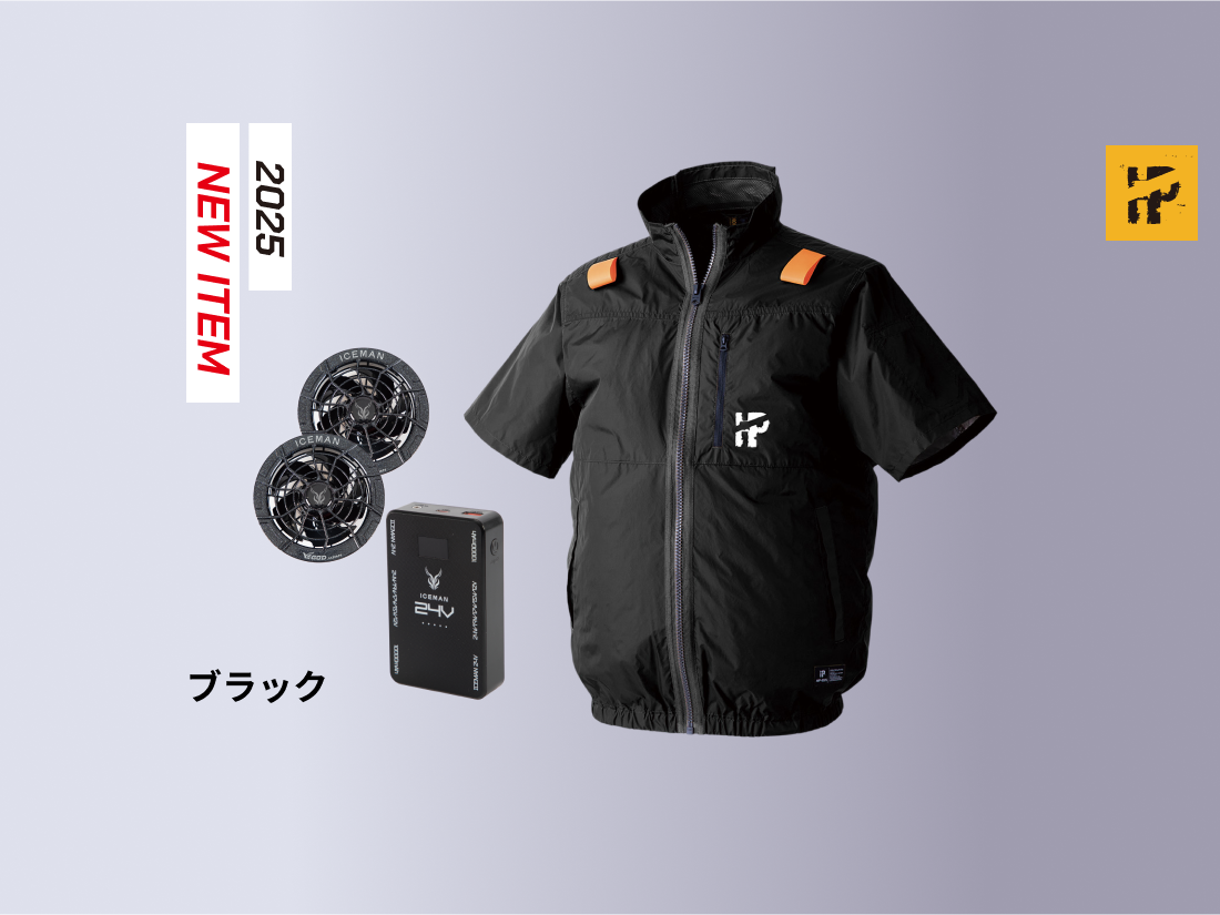 YTH-SET 900117半袖セット｜山真製鋸株式会社（Y'sGOD Japan）｜総合