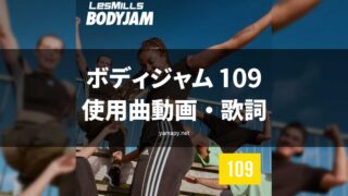 bodyjam109-320x180.jpg