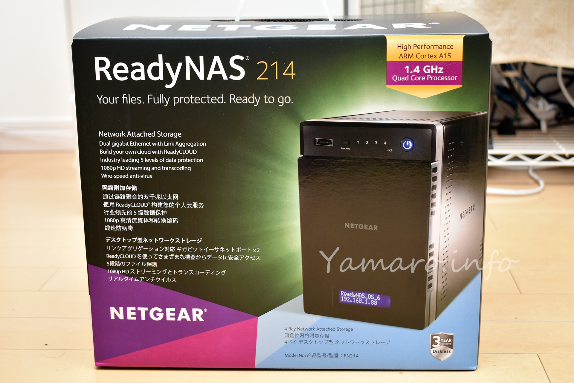 NETGEAR ReadyNAS 214 RN21400を導入 - Blog@yamaro.info