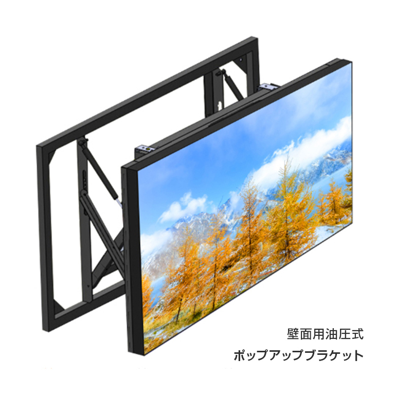 65インチ ベゼル3.5mm／輝度500cd/㎡ 屋内用マルチディスプレイ YSD