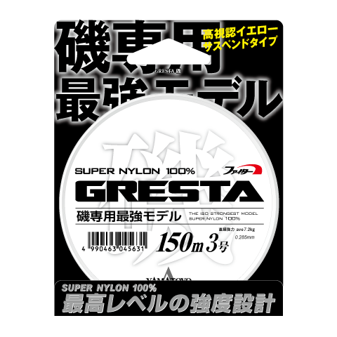 山豊テグス株式会社 » グレスタ磯