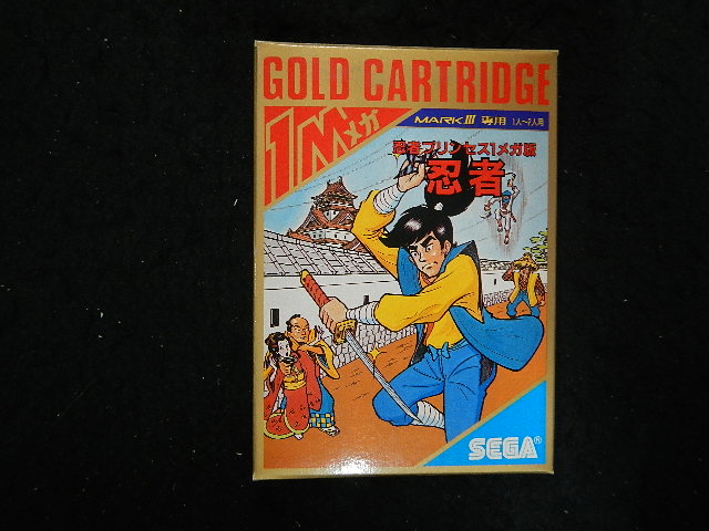 セガ・マークⅢ高額買取価格表｜レトロゲーム買取専門店レトログ