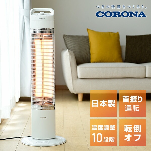 販売終了】電気ストーブ 本格遠赤外線電気暖房器具 左右首振り DH