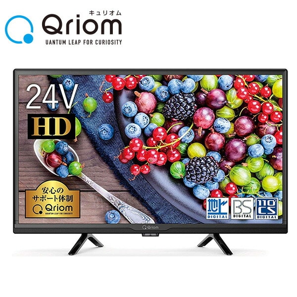 販売終了】テレビ 24型 (地上・BS・110度CS) (外付けHDD録画