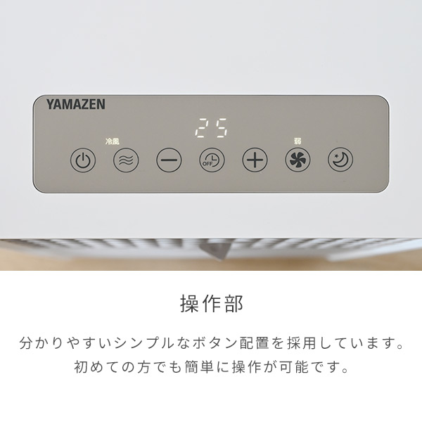 移動式エアコン 冷房 テラス窓用取付枠 YEC-S22/YCWP-221 山善 | 山善