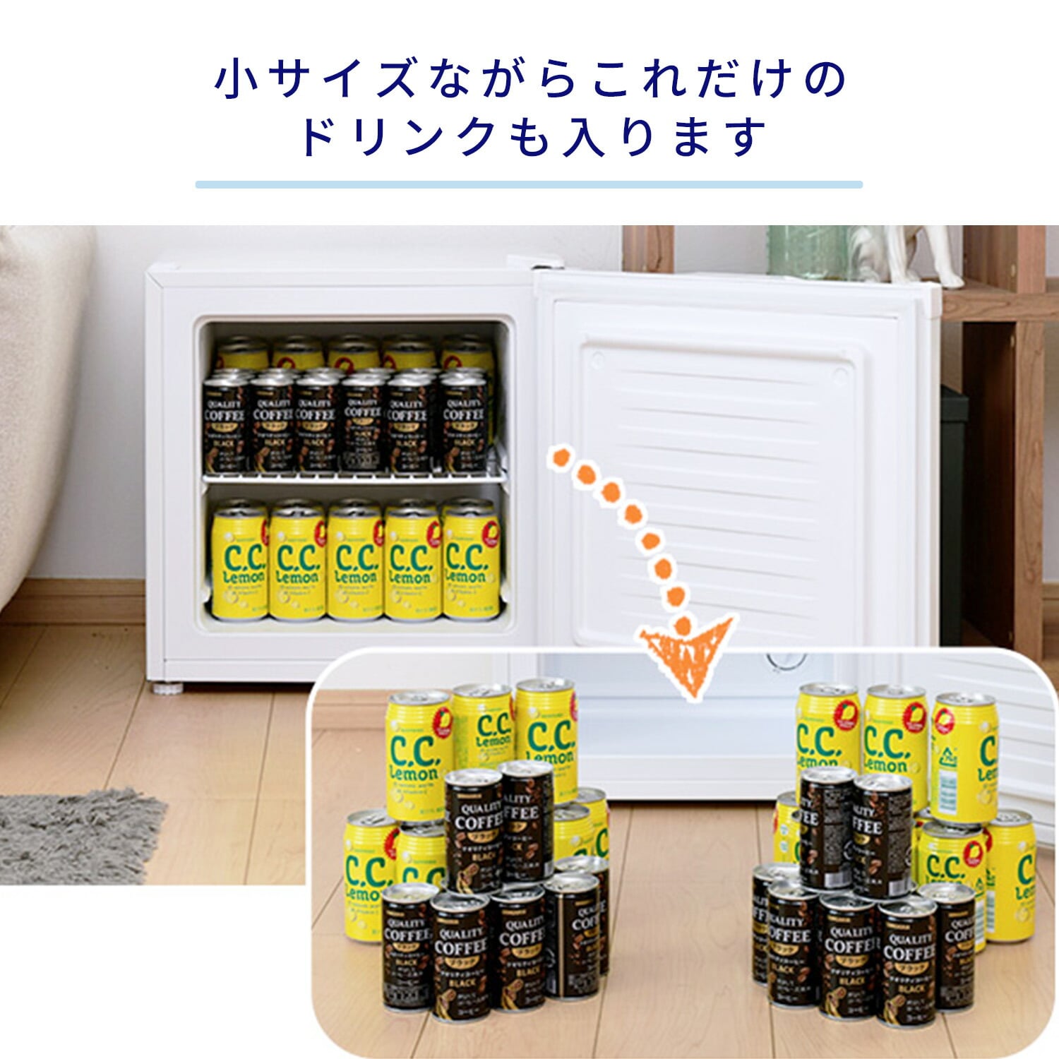 冷凍庫 家庭用 31L 冷蔵切替機能付き 右開き 直冷式 YF-WU30(W) 右開き