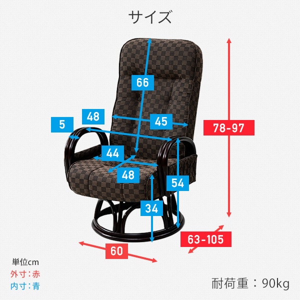 販売終了】リクライニングチェア 回転チェア 籐 SKLC-60 | 山善