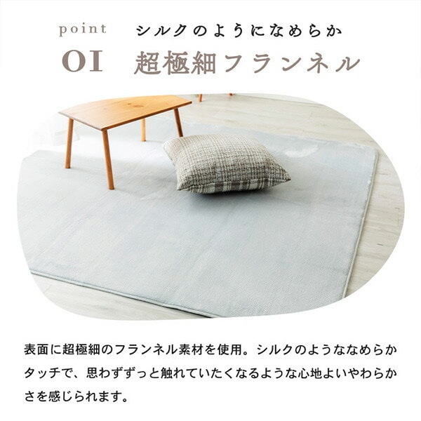 販売終了】洗える ホットカーペットカバー 3畳 抗菌 防臭 防ダニ 山善