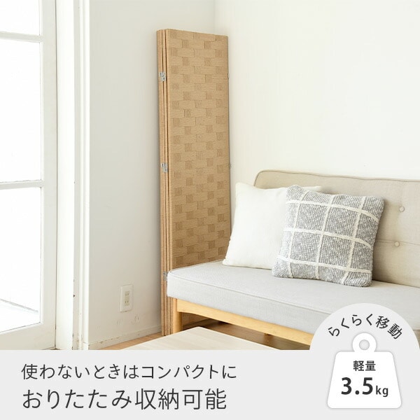 4連折りたたみスクリーン 高さ148cm IPS-4DX | 山善ビズコム オフィス