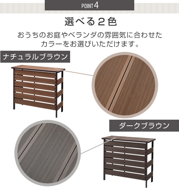 エアコン室外機カバー 人工木 大型タイプ MWAC-110 | 山善ビズコム