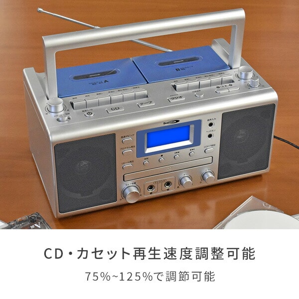 販売終了】カラオケCDダブルラジカセ WUTA(ウータ) マイク2本付き KCR