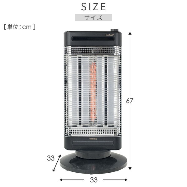 販売終了】ツインヒートプラス 障害物センサー DBC-SK122(AB) | 山善
