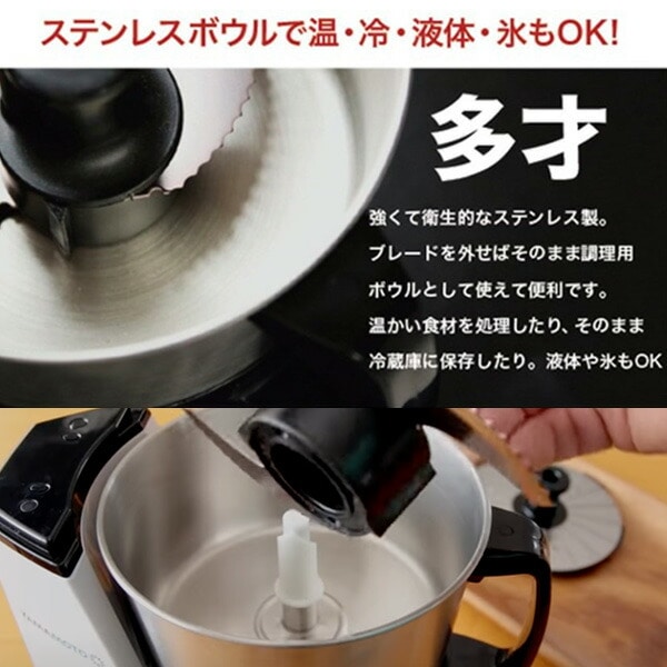 販売終了】フードプロセッサー MasterCut マルチスピードミキサー YE