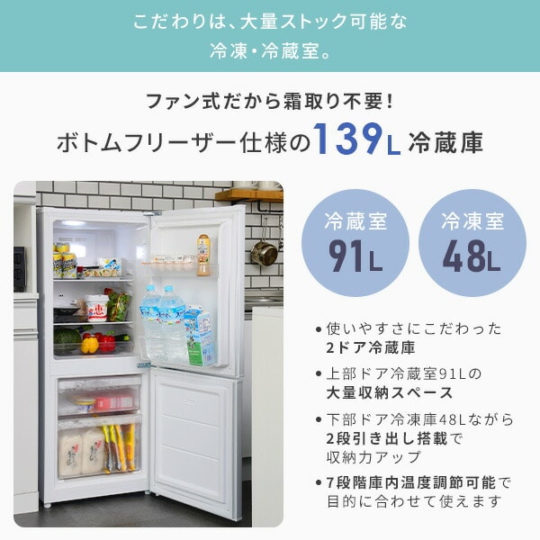 販売終了】家電セット 4点 (6kg洗濯機 139L冷蔵庫 電子レンジ 炊飯器