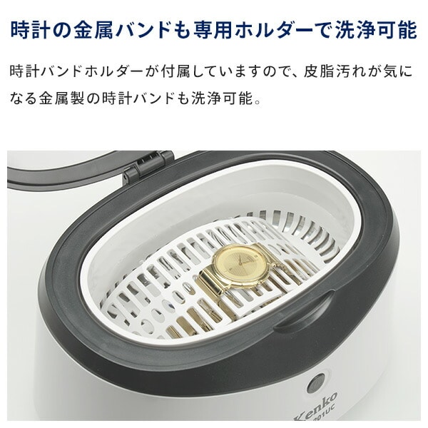販売終了】超音波洗浄器 40kHz タイマー付き 腕時計 眼鏡 貴金属 洗浄