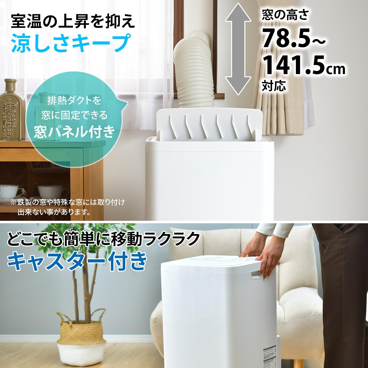 大型 移動式エアコン 最大10畳まで 冷房専用 MAC-3026N ナカトミ