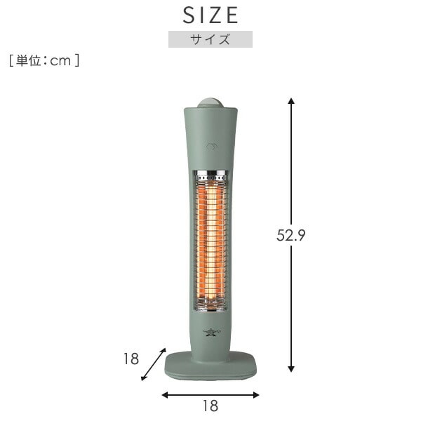 販売終了】グラファイトヒーター (200W/400W) AEH-G407N アラジン