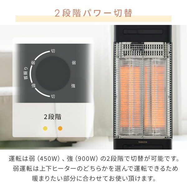 遠赤外線カーボンヒーター DC-SW093(AB) 山善 | 山善ビズコム オフィス