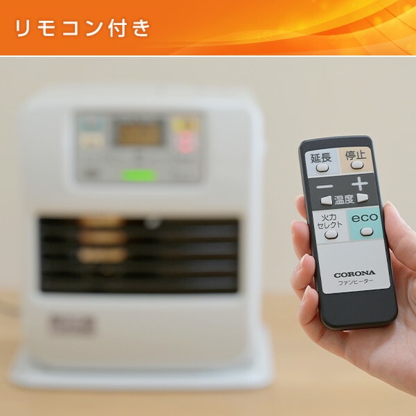 石油ファンヒーター SR32シリーズ リモコン付 FH-SR3325Y コロナ