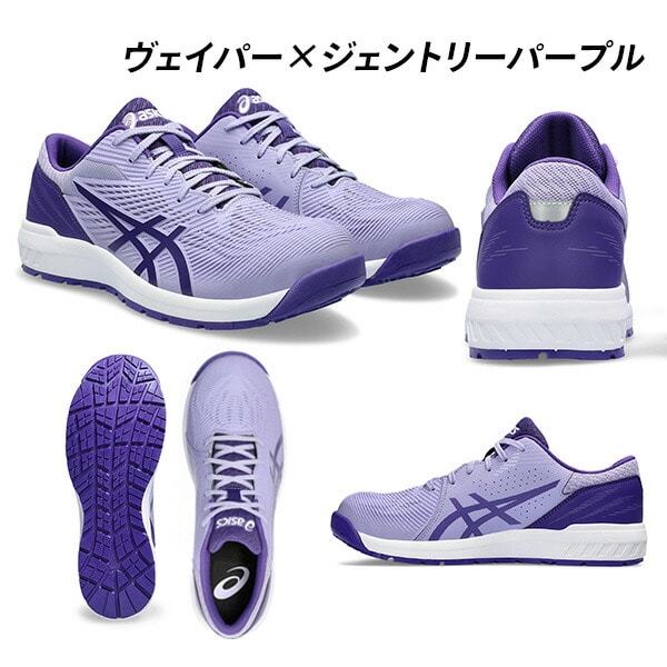 販売終了】安全靴 WINJOB CP121 ウィンジョブ ローカット 紐 1273A078