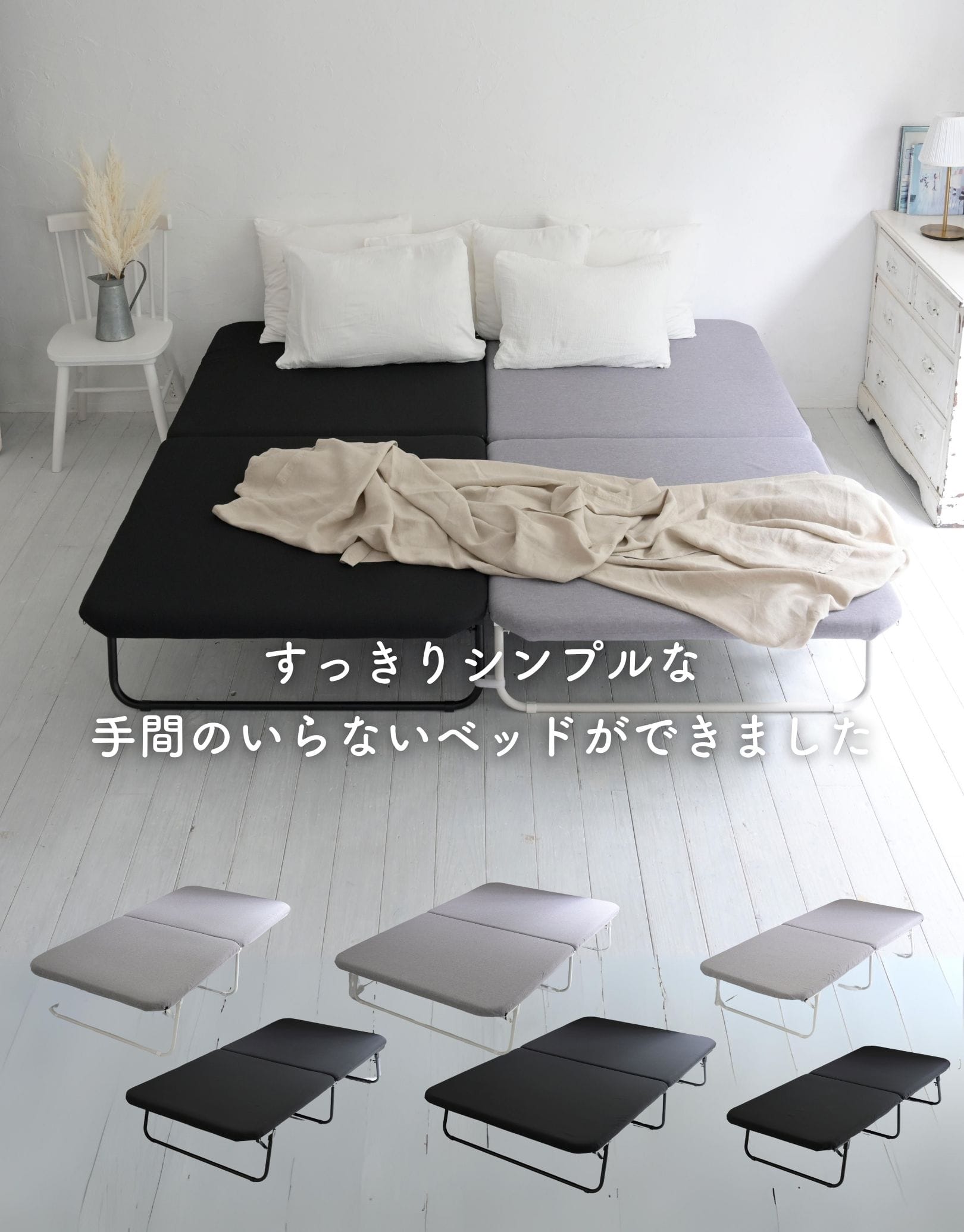 折りたたみベッド 完成品 幅98/120/80 奥行195 高さ38 山善 | 山善