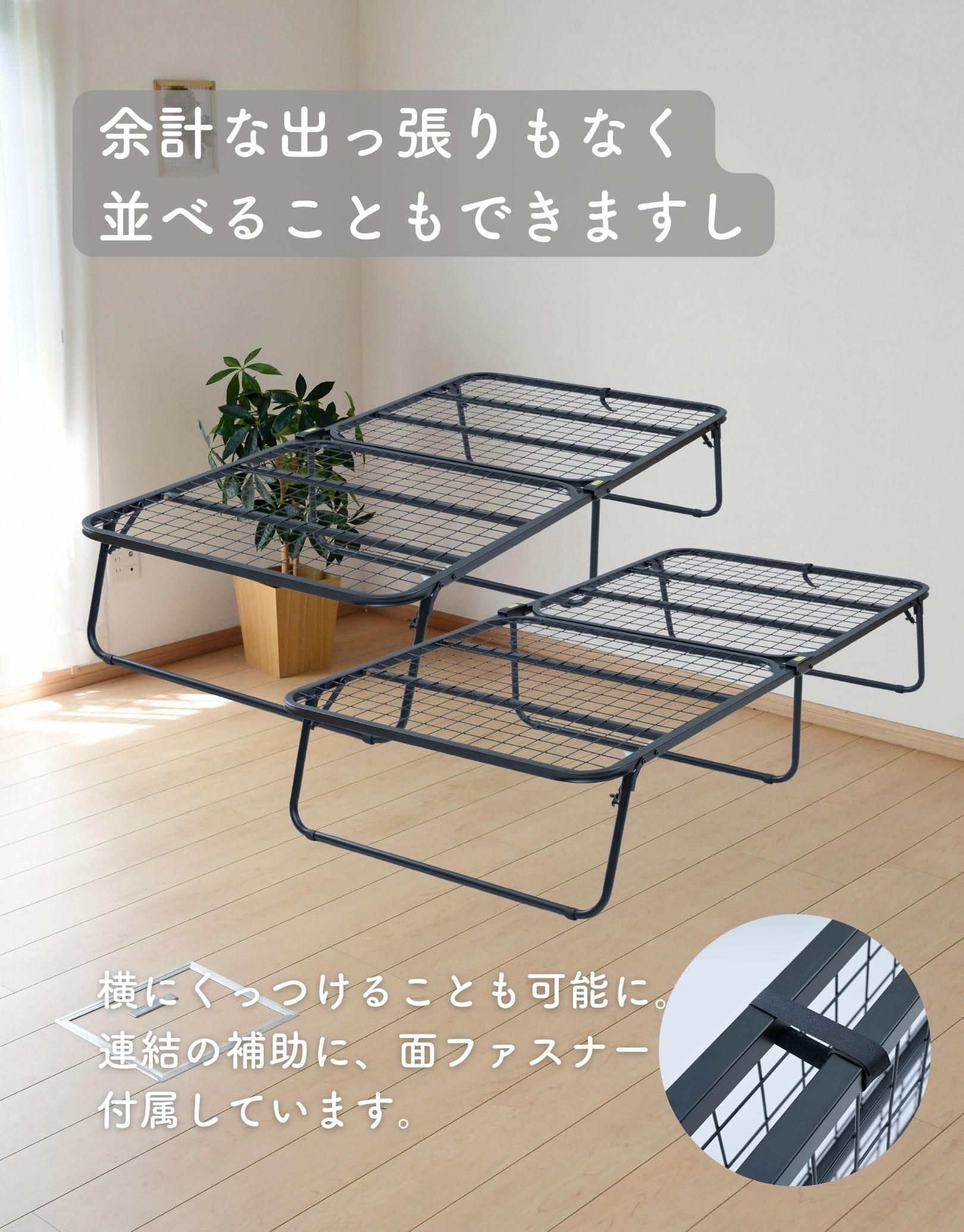 ベッドフレーム 完成品 シングル 幅97奥行195高さ36cm 山善 | 山善