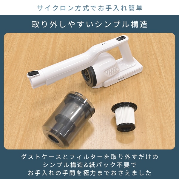 サイクロンスティッククリーナー LEDライト ZSP-L130(W) 山善 | 山善