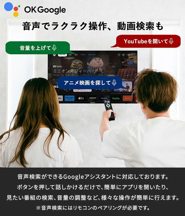 チューナーレステレビ 40インチ 選べるテレビ台セット 山善 Qriom