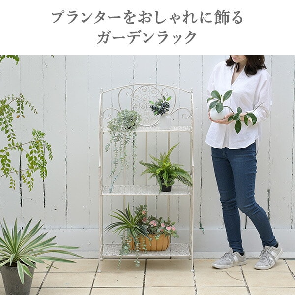 販売終了】アンティーク調 アイアンシェルフ 3段 折りたたみ式 PAAS-3