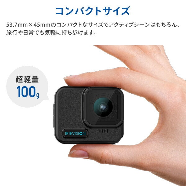 4K対応アクションカメラ 防水 IPX8 水深21m F3ACWF-01 | 山善ビズコム