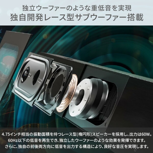 サウンドバー 2.1ch ウーファー内蔵 HS2000N Hisense | 山善ビズコム