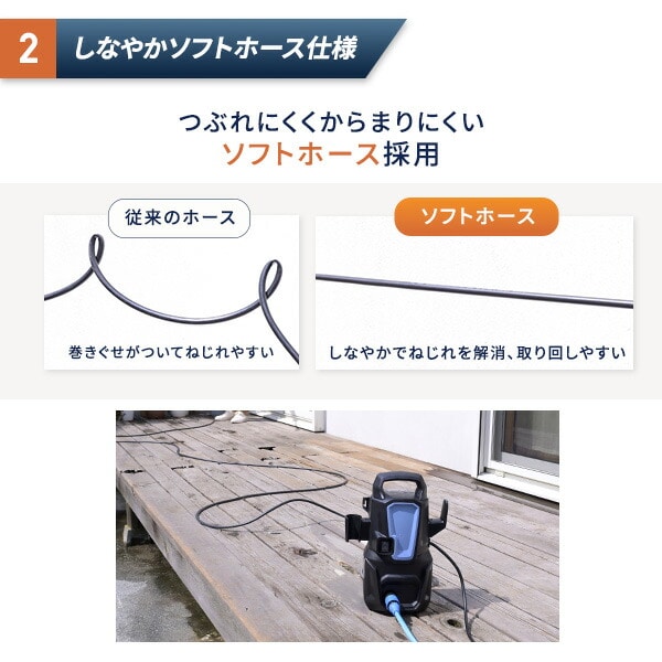 高圧洗浄機 業界最軽量 強力噴射 9MPa ZHPA-129 山善 | 山善ビズコム