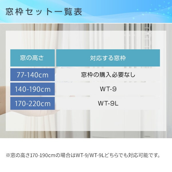 ウインドエアコン 冷房専用 4-7畳 リモコン CW-16A4 コロナ | 山善