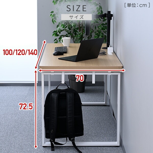 オフィスデスク ハイグレード天板 幅100/120/140cm 山善 | 山善