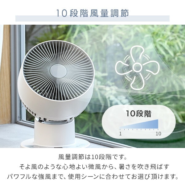 PD対応 サーキュレーター DC ～24畳 RCRP-ZX015 山善 | 山善ビズコム