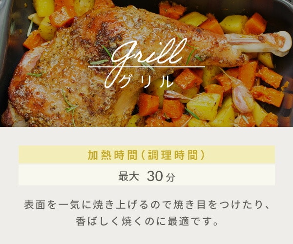 スチームオーブンレンジ 24L フラット 赤外線センサー YRK-F240TSV