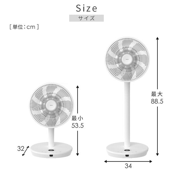 扇風機 DC 360度首振り フルリモコン 12段 YLRX-CMD301 山善 | 山善