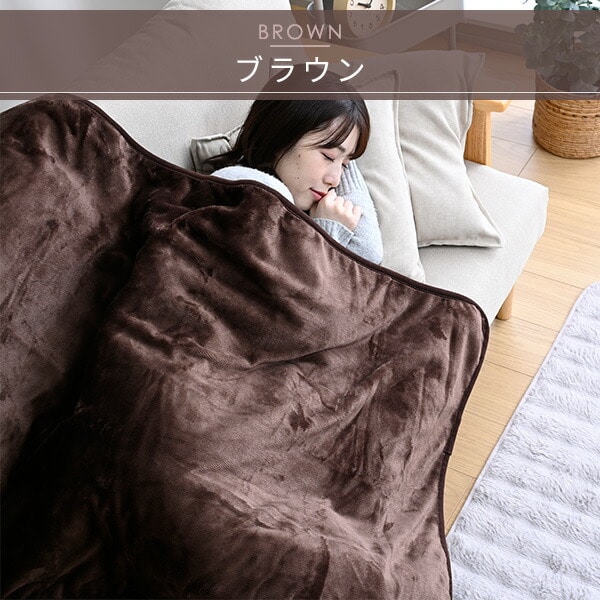 電気毛布 電気掛敷毛布 フランネル 140×80cm 188×130cm 山善 | 山善