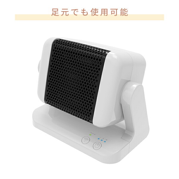 セラミックヒーター 人感センサー 角度調整 SC-CH25 トップランド